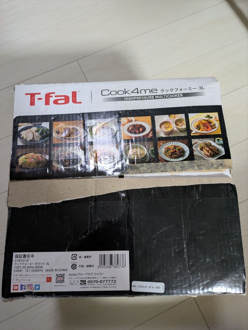 T-fal 電気圧力鍋 クックフォーミー 3L ホワイト CY8701JP
