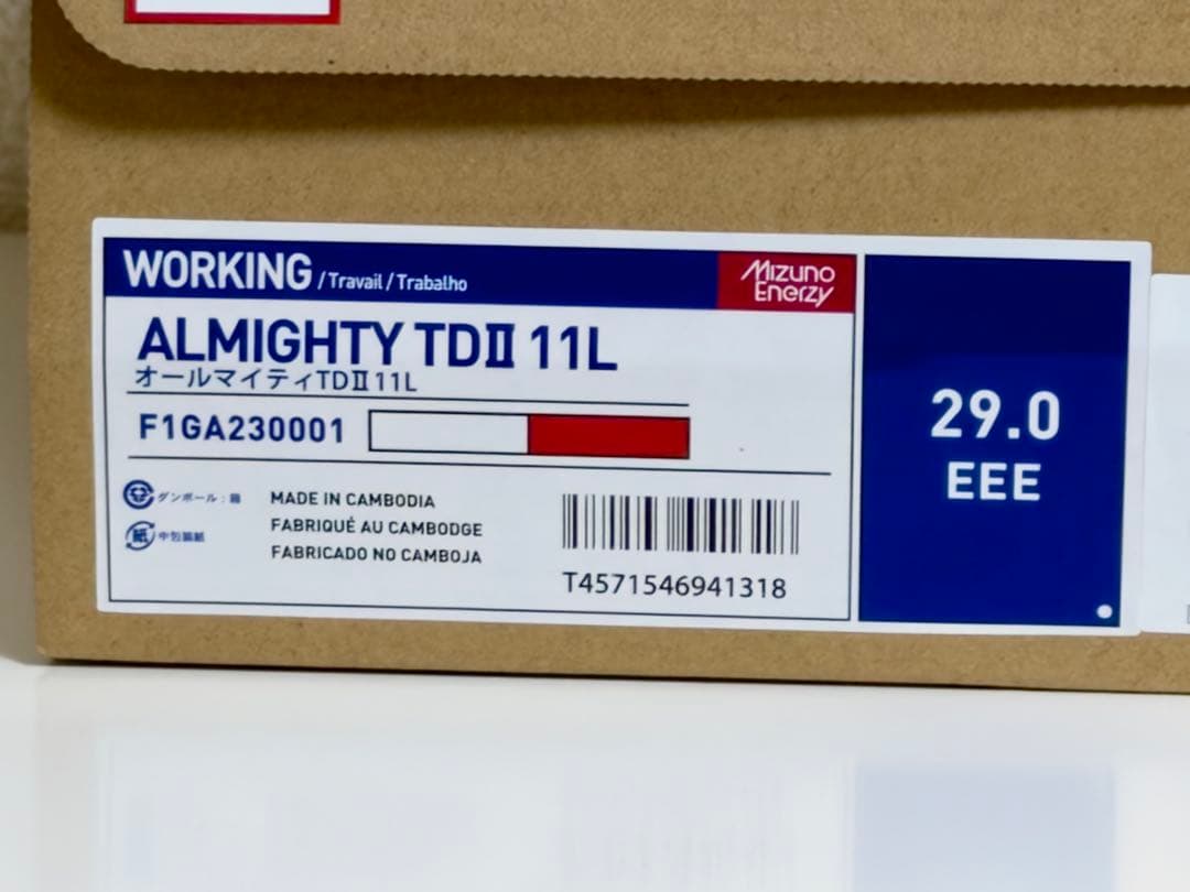 ミズノ オールマイティ TDⅡ 11L ホワイト×レッド 29.0cm