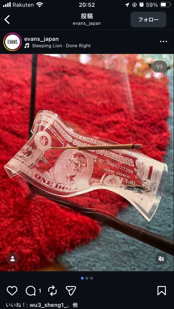 【完売品】BANKNOTE INCENSE HOLDER お香立て