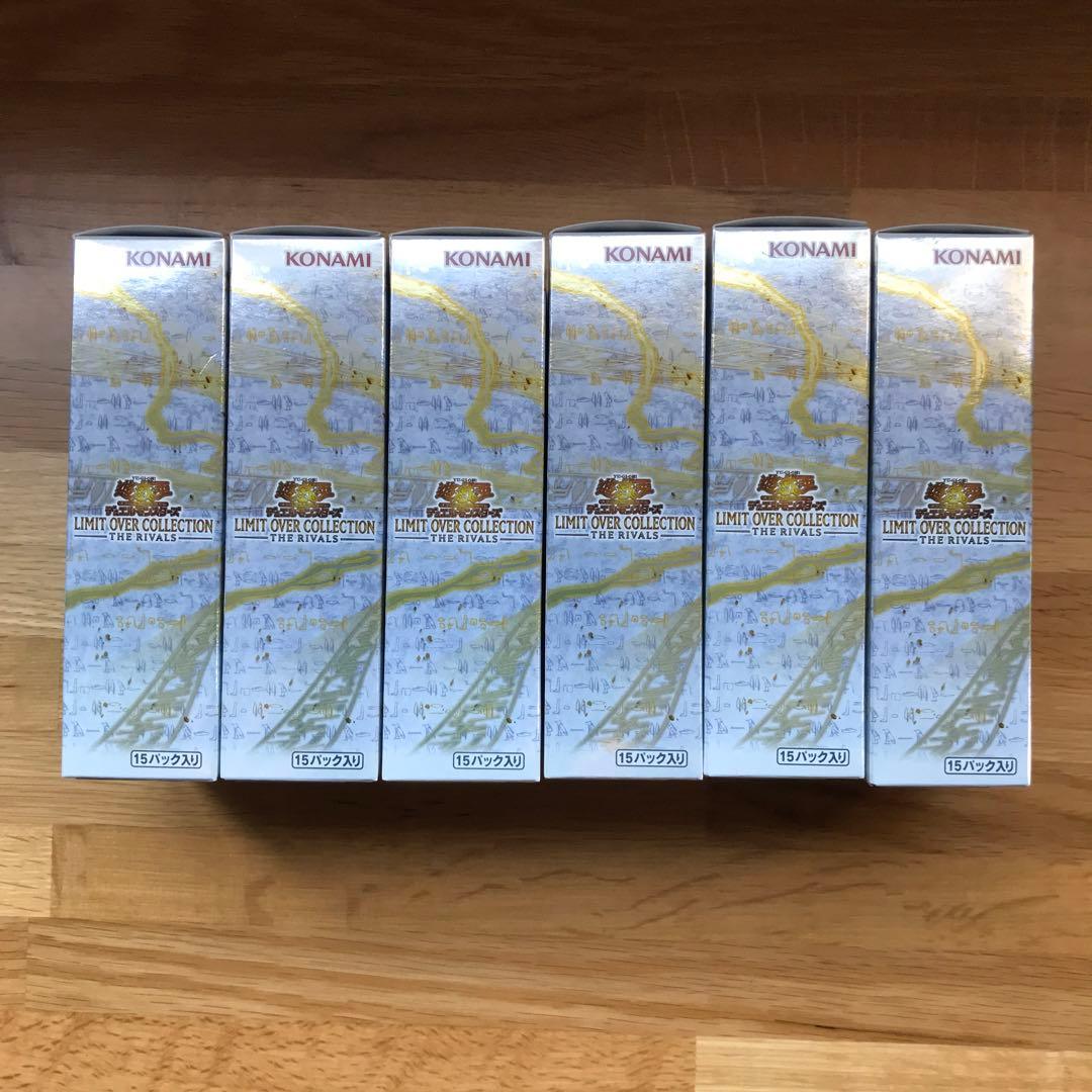 遊戯王 リミットオーバーコレクション THERIVALS 6BOX プロモ付き