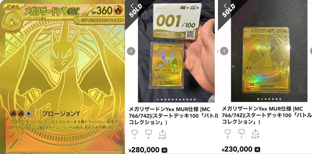 ポケモンカード スタートデッキ100 ３個セット＋コロちゃおVer２個セット