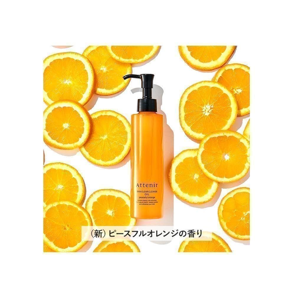 3点 アテニア スキンクリア クレンズ オイル ピースフルオレンジ エコパック