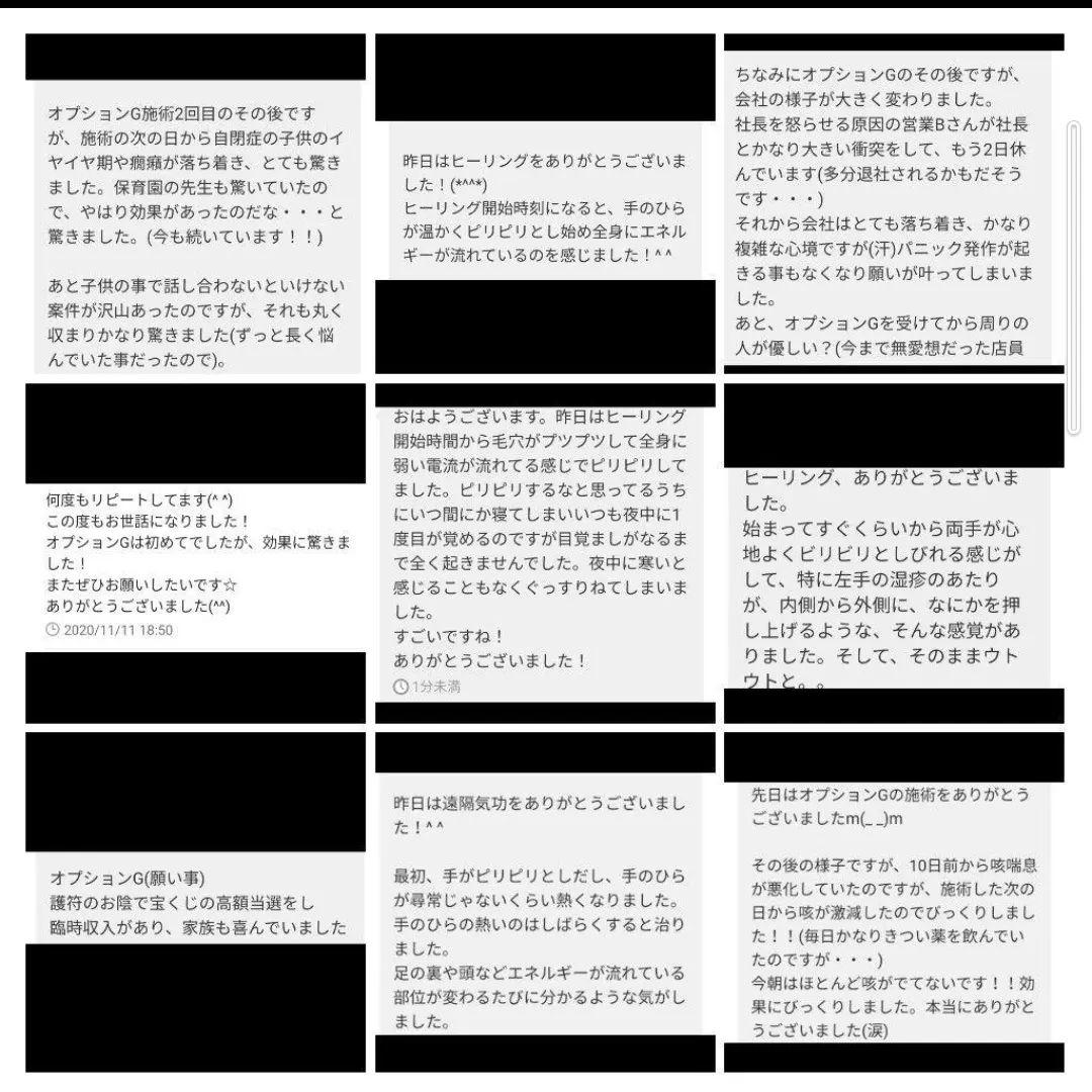 龍神☆月型オルゴナイトのナスカンキーホルダー①（願い叶えるオイル封入）