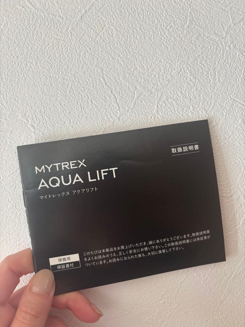 e*i様 MYTREX AQUA LIFT マイトレックス アクアリフト ヒップ