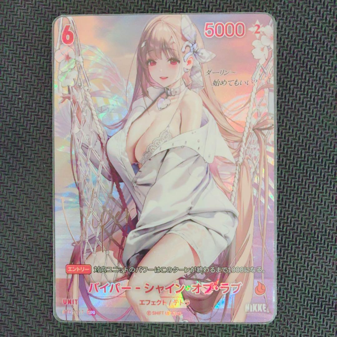 勝利の女神:NIKKE　ニケ　二ベルアリーナ　spr　ur　まとめ売り