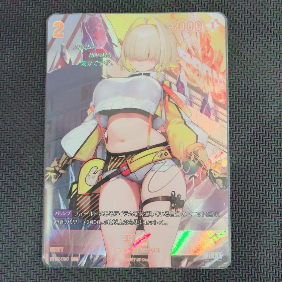 勝利の女神:NIKKE　ニケ　二ベルアリーナ　spr　ur　まとめ売り