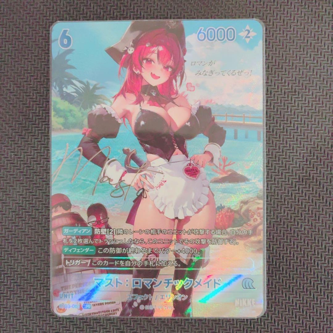 勝利の女神:NIKKE　ニケ　二ベルアリーナ　spr　ur　まとめ売り