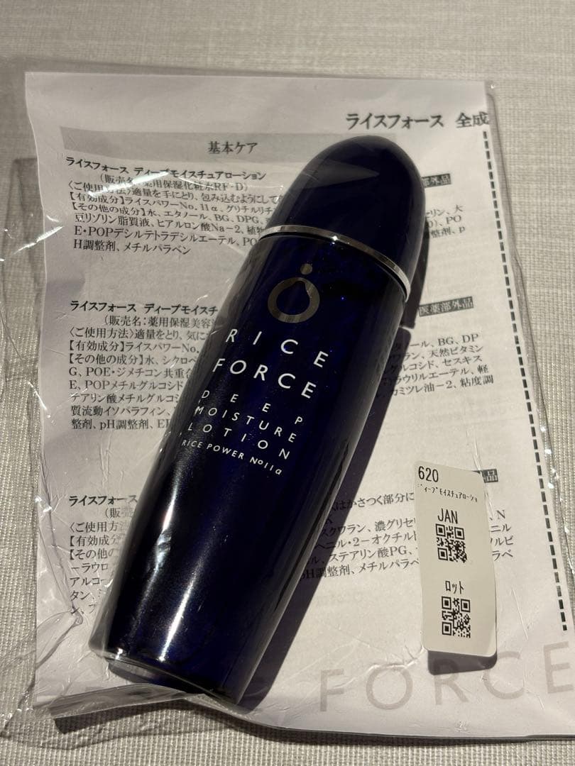 RICE FORCEライスフォースモイスチュアローション＆クリーム　30日分
