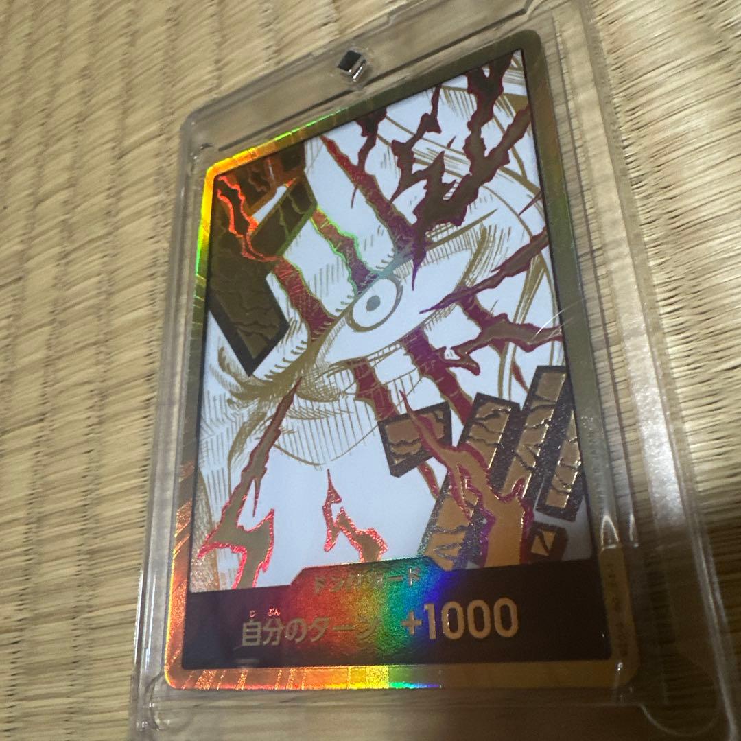 久*也様 新品✨️シャンクス　金ドン　ザベスト2 ワンピースカード　ドン‼︎カー
