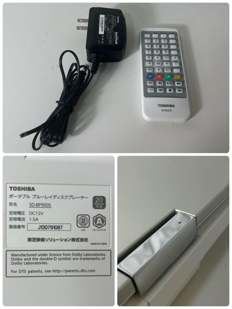 TOSHIBA 東芝 レグザ ポータブルブルーレイプレーヤー SD-BP900S