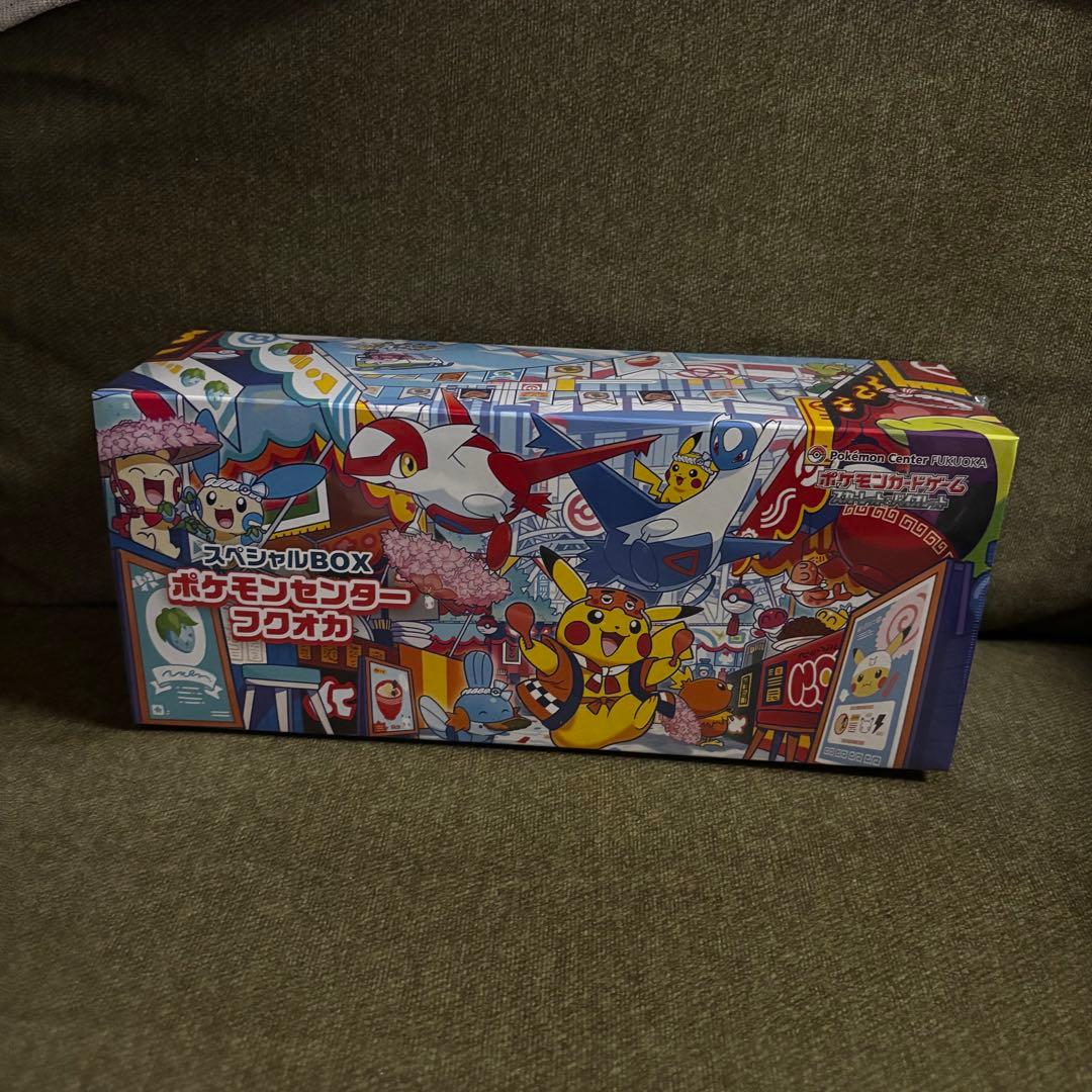 ら*す様 【新品未開封シュリンク付】ポケモンセンター フクオカ スペシャルボック