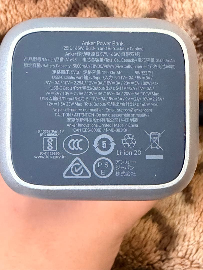 Anker Power Bank (25000mAh巻取り式USB-Cケーブル)
