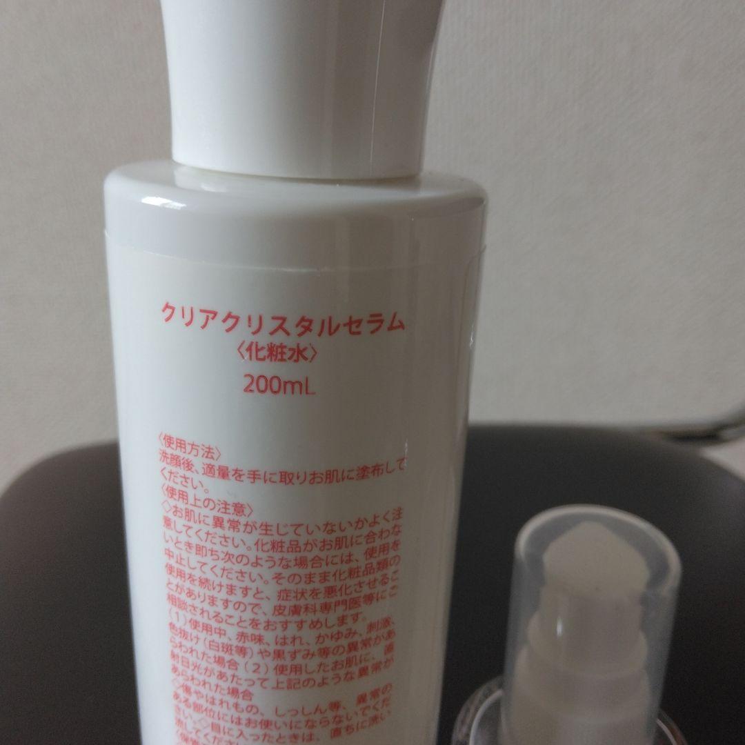 アキノリオ・ クリアクリスタルセラム・エッセンスオイル