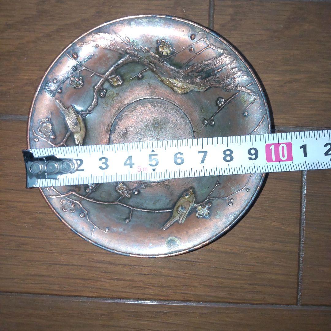 銅　茶托　茶道具　3種　20枚　宣徳銅茶托