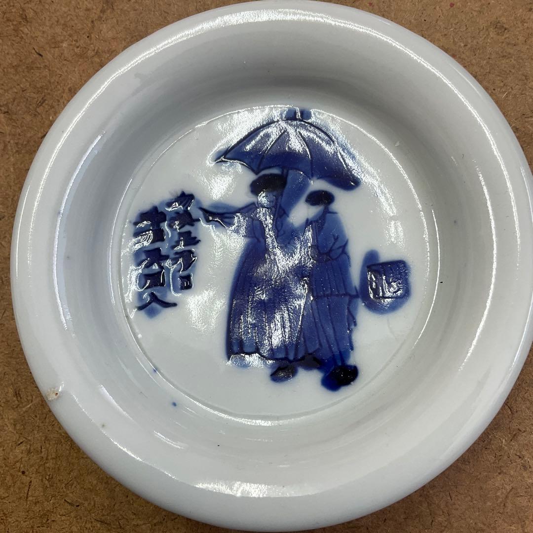 古伊万里　異国婦人図　小皿　阿蘭陀人？