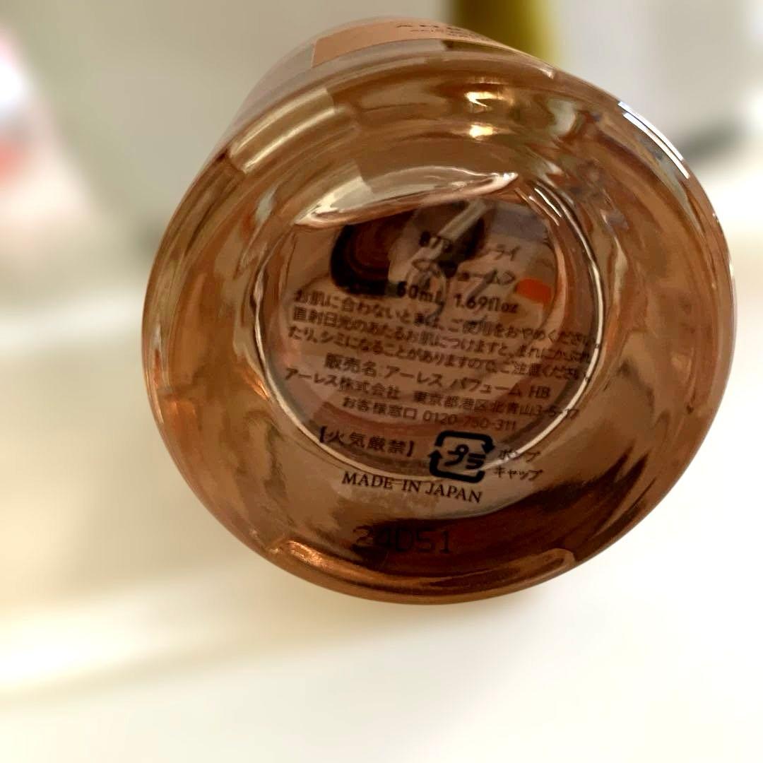 AHRES #87B エンライ 香水50ml