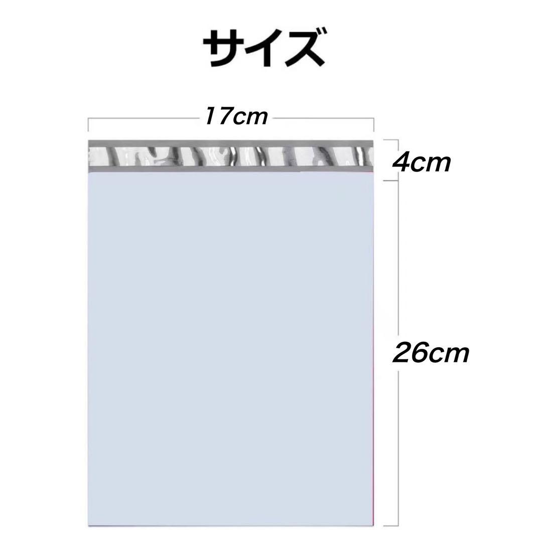 宅配ビニール袋 1800枚 A5 17×26+4cm 宅配袋 宅配ポリ袋