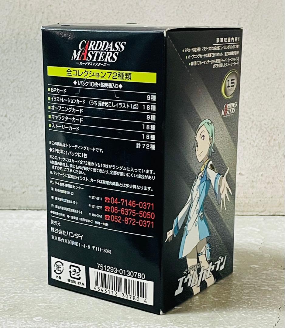 カードダスマスターズ 交響詩編エウレカセブン トレーディングカード ブースター