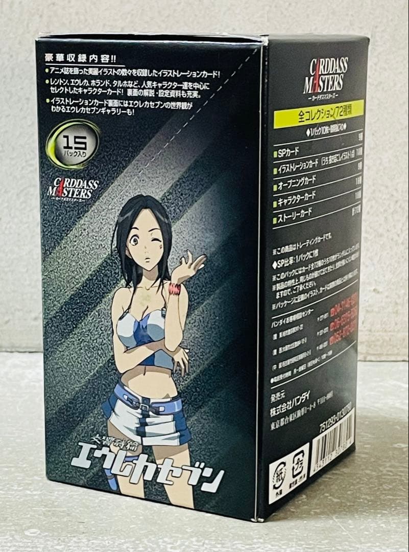 カードダスマスターズ 交響詩編エウレカセブン トレーディングカード ブースター