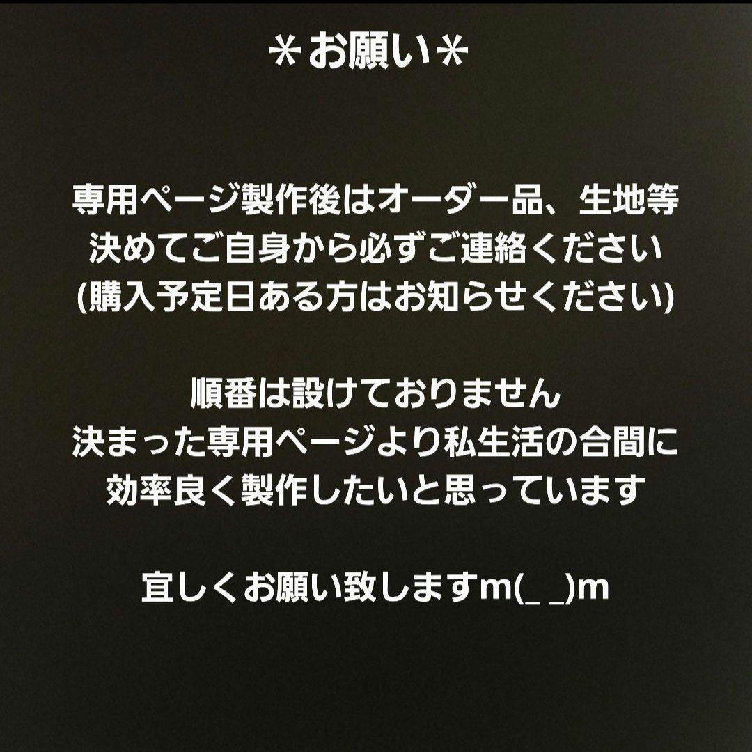 ハンドメイド　オーダー受付ページ　　♡色々トイプードル　パネル♡①