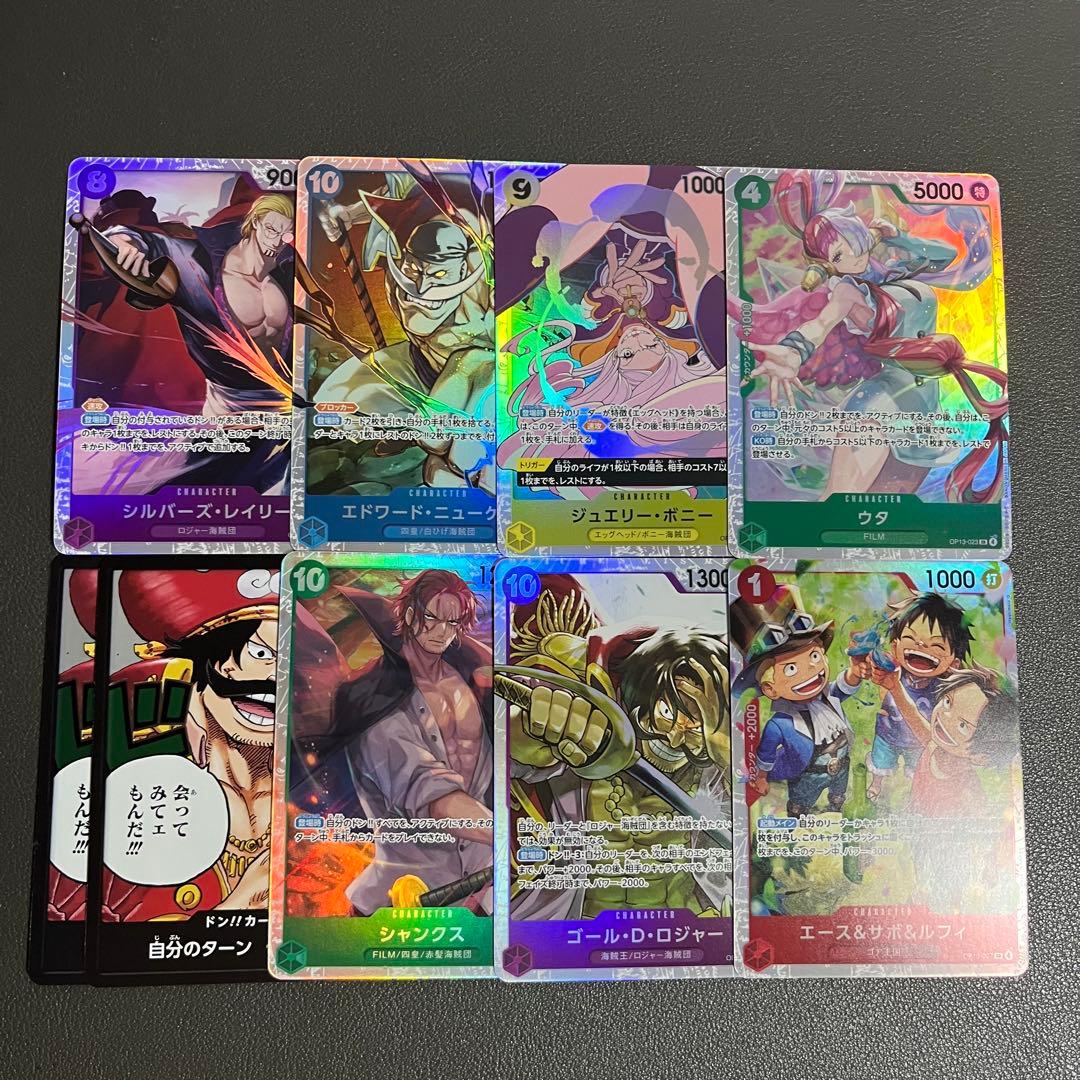 ワンピースカードゲーム まとめ売り 引退品