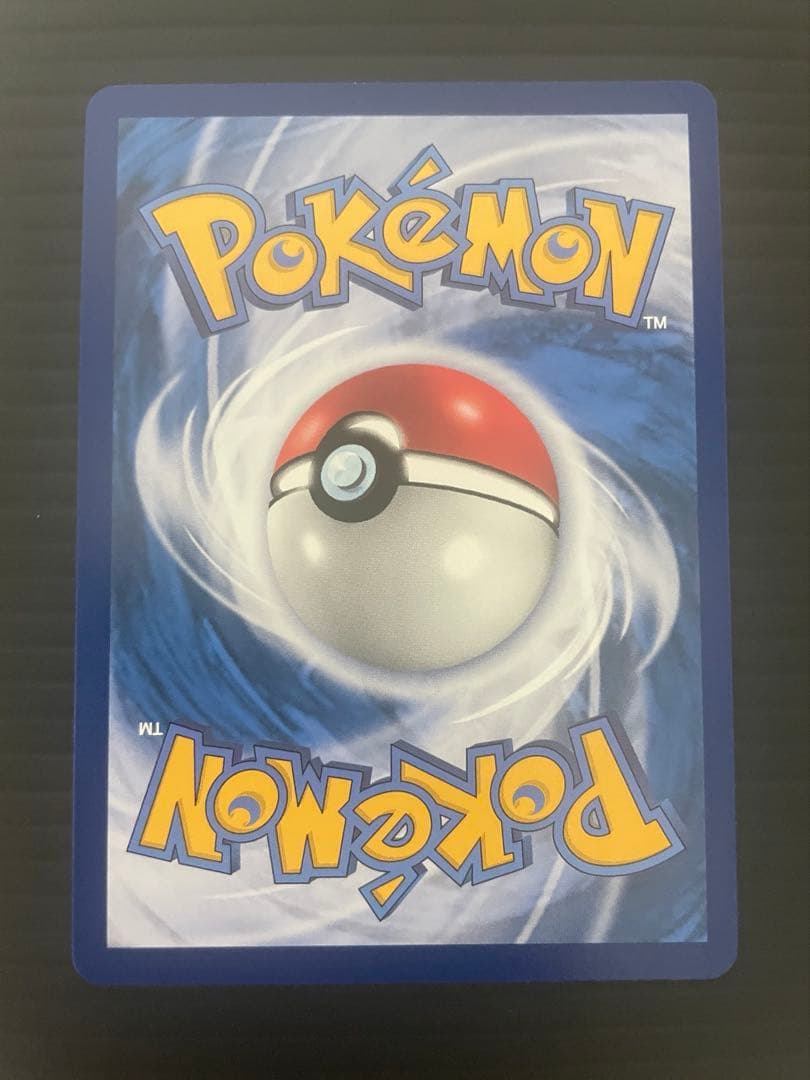 ポケモンカード 莉莉艾的全力 SR 230/196 中国語版 リーリエの全力