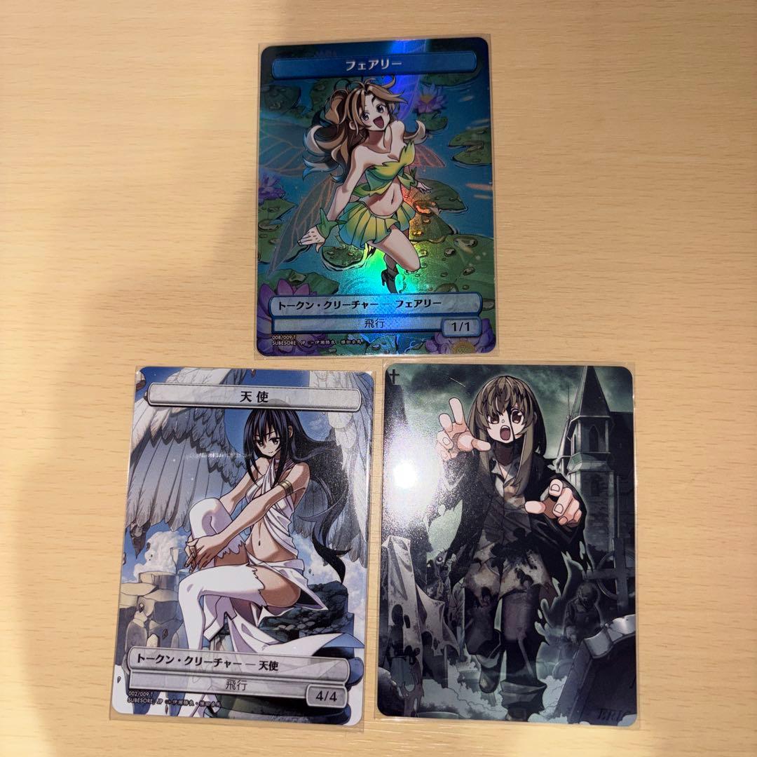 すべそれ トークンセット フェアリーfoil MTG