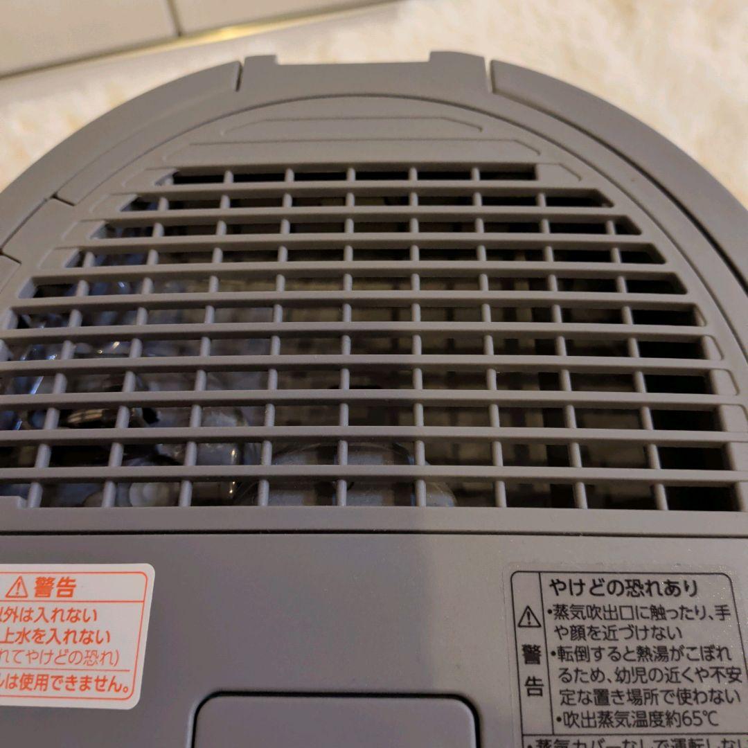 【2025年製】象印 加湿器 スチーム式 4.0L グレー EE-DF50-HA