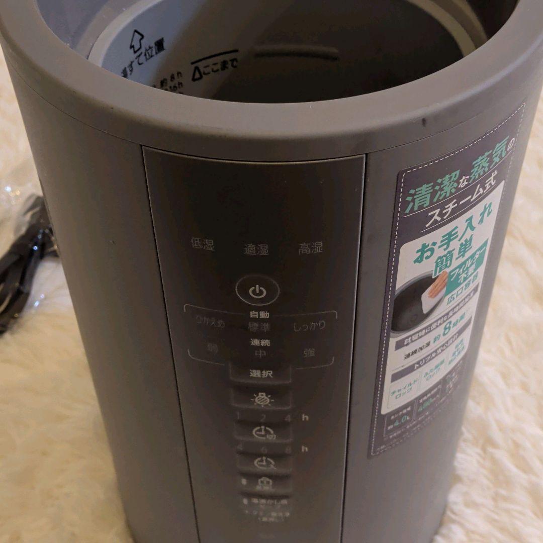 【2025年製】象印 加湿器 スチーム式 4.0L グレー EE-DF50-HA