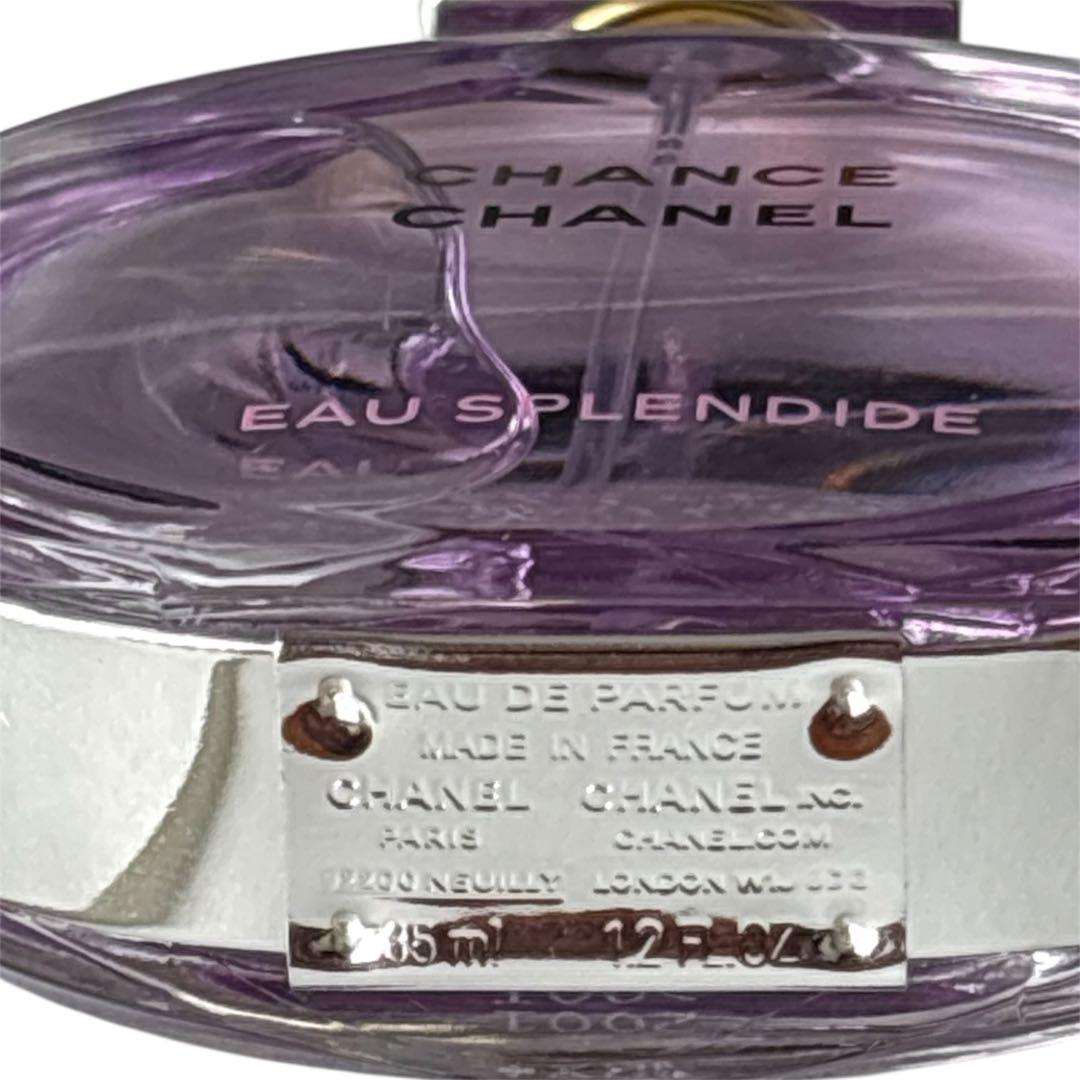 ねこにゃん！！！ CHANEL シャネル　チャンス