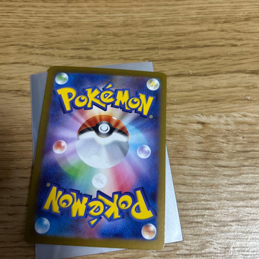 ポケモンカードニャースexSAR