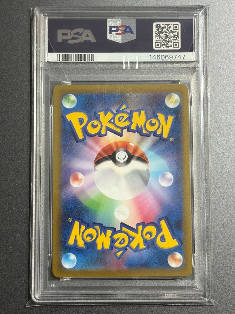 PSA10 プテラ マスターボール マスボ shinji kanda ポケカ