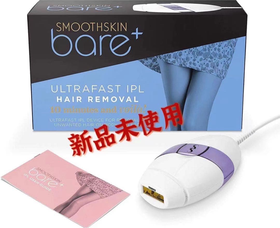 おか！Smoothskin Bare+ IPL脱毛器 *10個