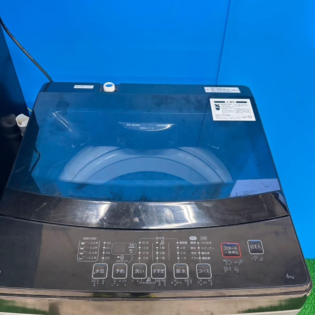 844 冷蔵庫　洗濯機　電子レンジ　2022年製セット　小型　一人暮らし　極美品