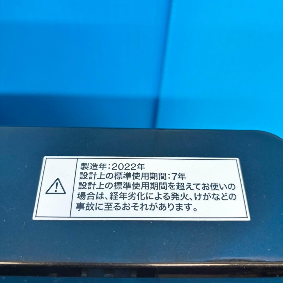 844 冷蔵庫　洗濯機　電子レンジ　2022年製セット　小型　一人暮らし　極美品