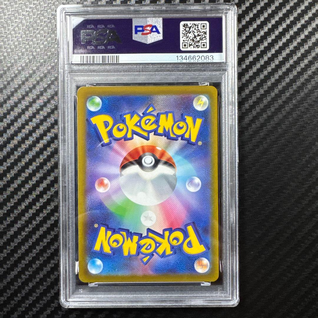 PSA10 ゲッコウガ　イラストレーションコンテスト　2022