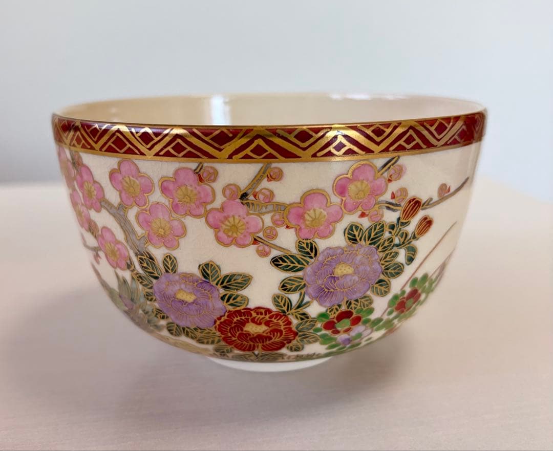 京薩摩　草花紋　 抹茶茶碗　岡田暁山　共箱入り