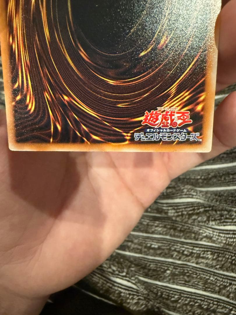 【美品級】遊戯王 ブラック・マジシャン 初期レリーフアルティメットレア