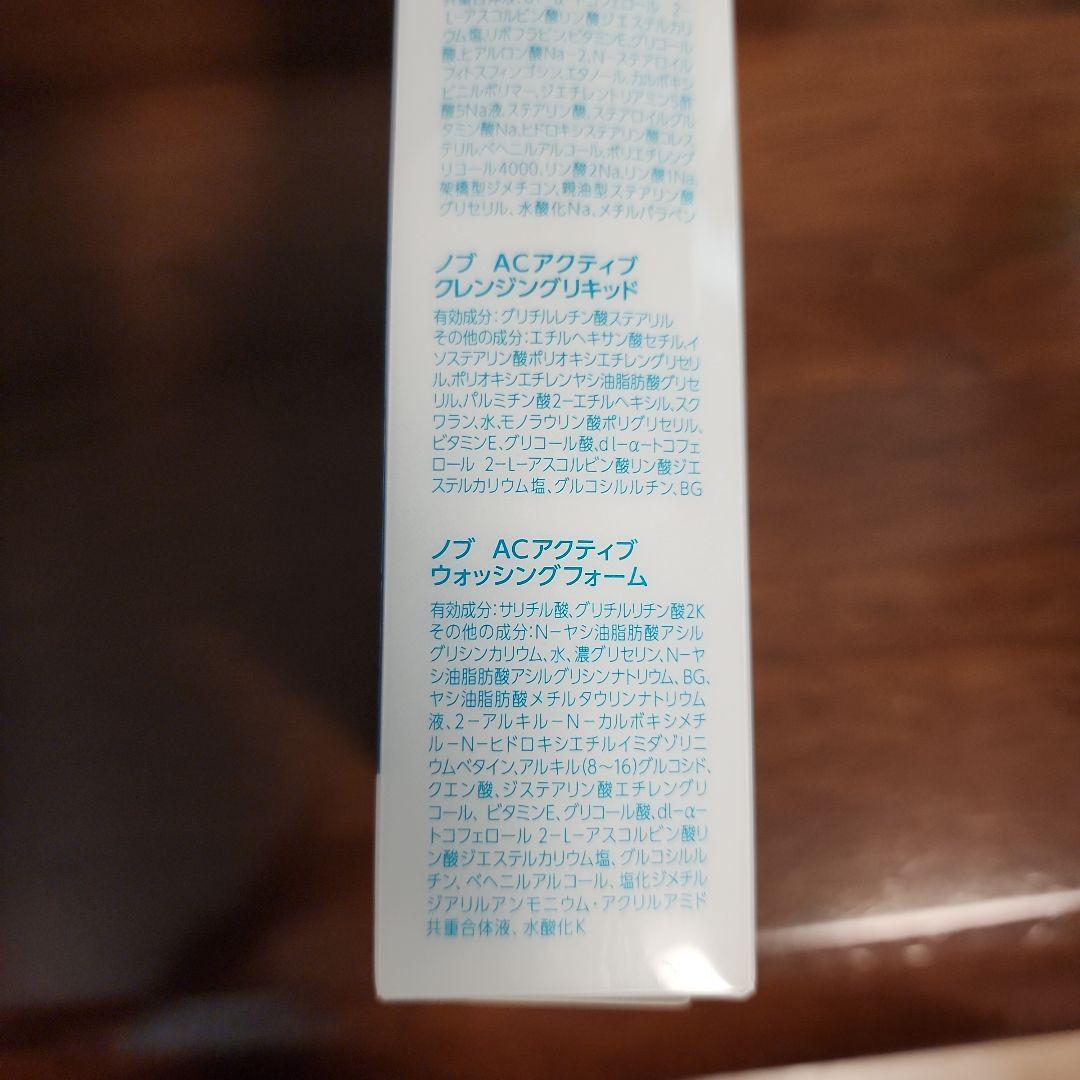 【新品未開封】RECiPEO スキンケア4点セット＋おまけ付き