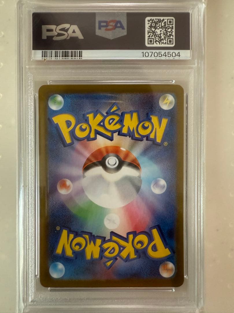 PSA10ナンジャモのカイデン プロモ SV-Pプロモカード 232/SV-P