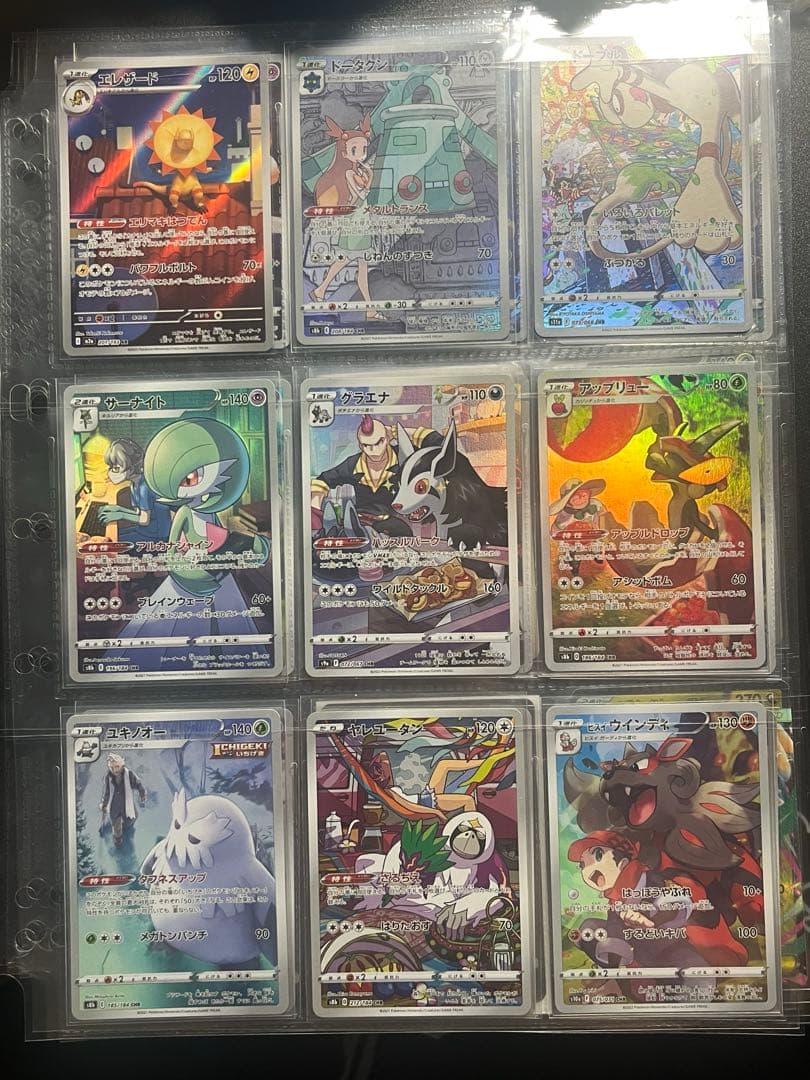 ポケモンカード　まとめ売り　ポケカ　引退品