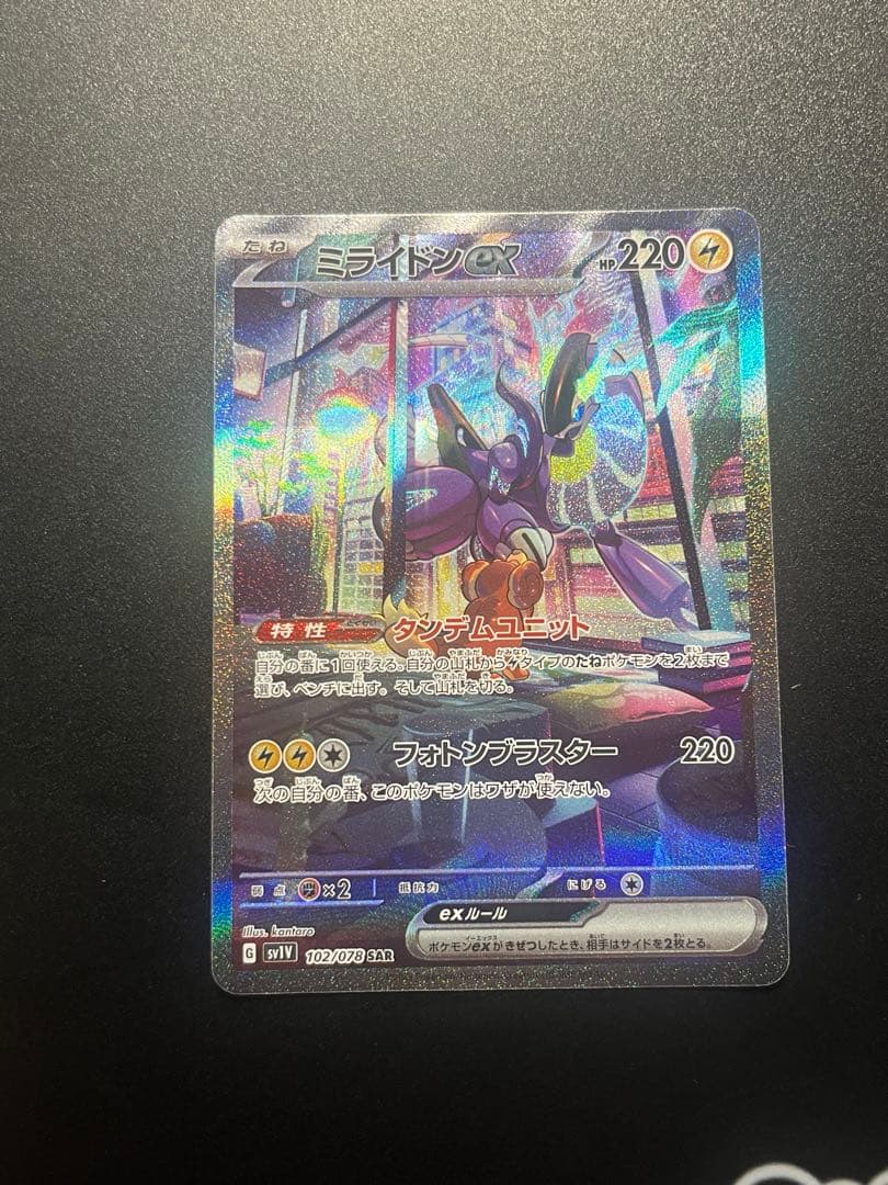 ポケモンカード　まとめ売り　ポケカ　引退品