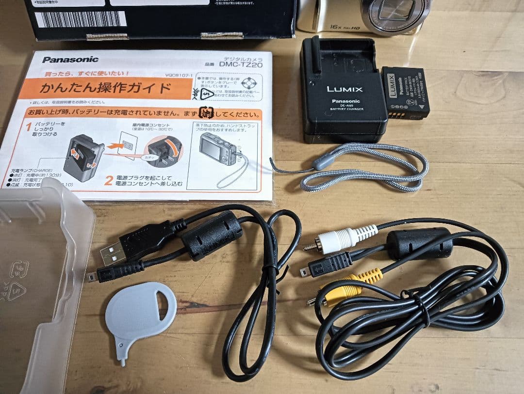 Panasonic　デジタルカメラ　TZ20　ゴールド