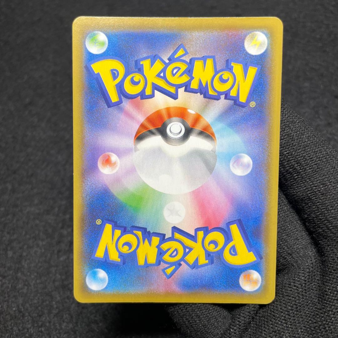 【極美品 4枚セット】ポケモンカード ピカチュウ V-UNION 25th ⑥