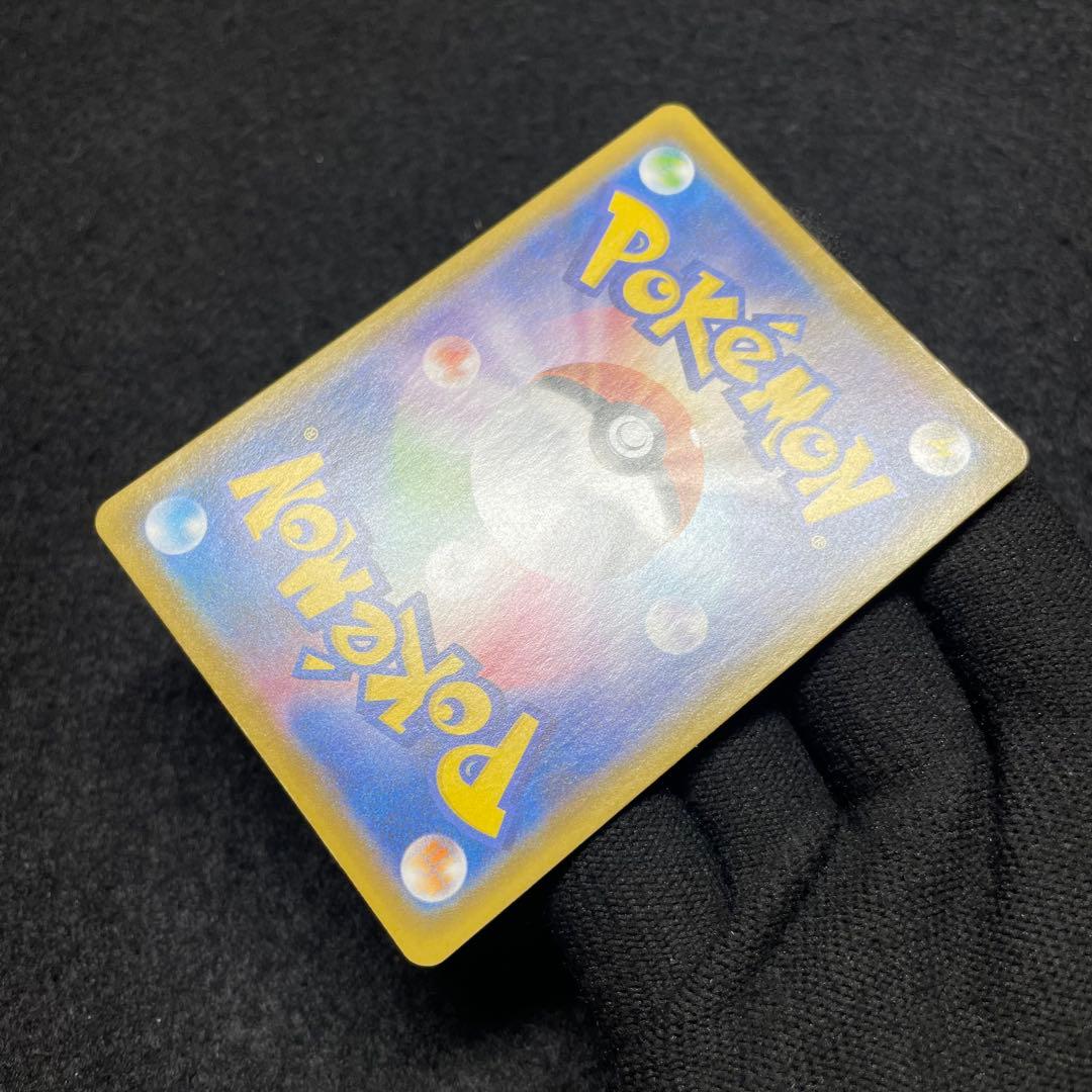 【極美品 4枚セット】ポケモンカード ピカチュウ V-UNION 25th ⑥
