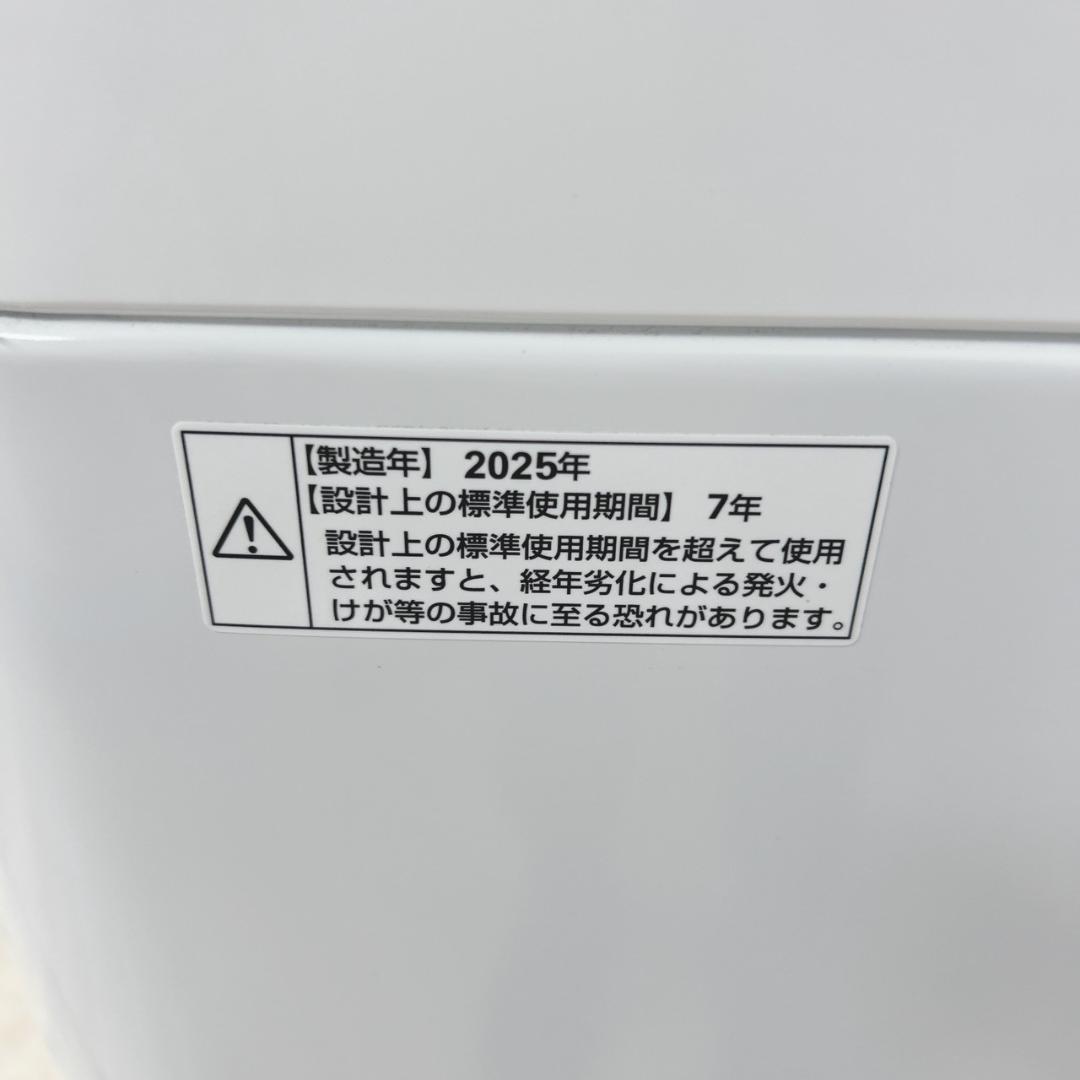 CS02275 ヨドバシカメラ 5.5kg 洗濯機 一人暮らし 小型