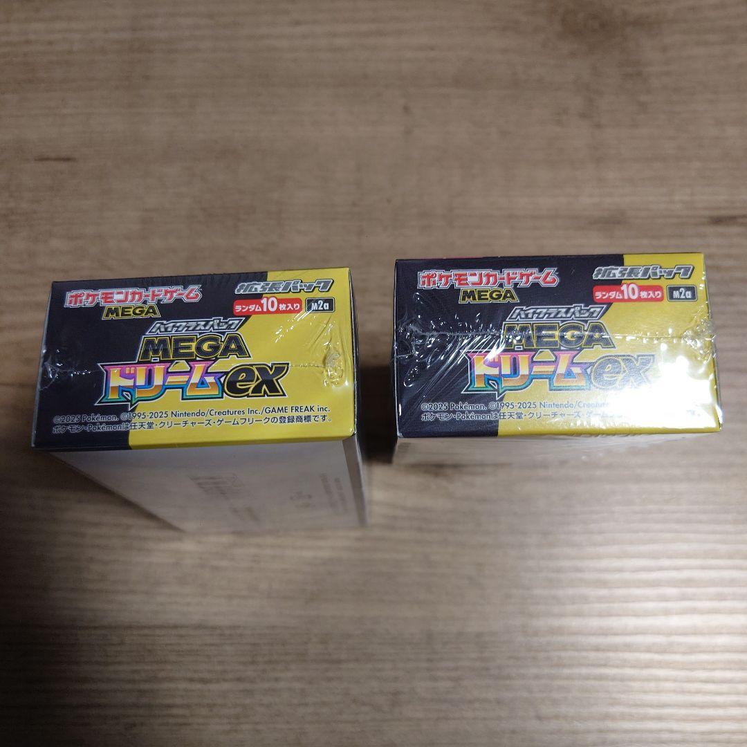 ポケモンカードゲーム MEGA ドリームEX 2個セット　シュリンク付き