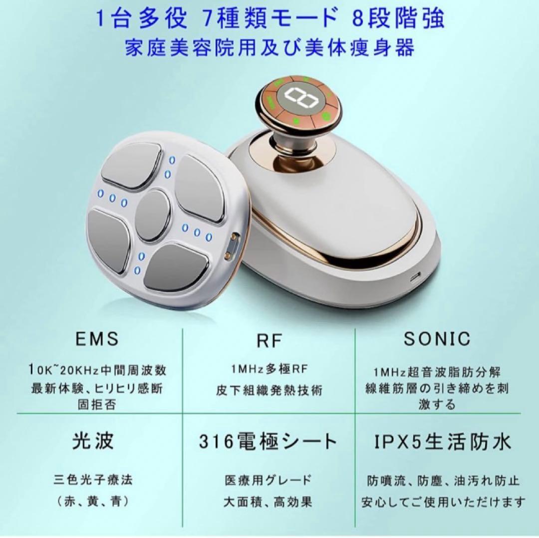 キャビテーション美顔器美容器ボディ専用LED搭載 1台多役最新人気モデル即日発送