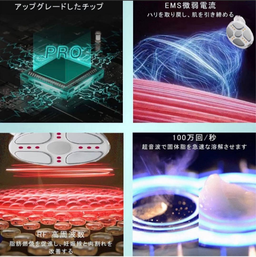 キャビテーション美顔器美容器ボディ専用LED搭載 1台多役最新人気モデル即日発送