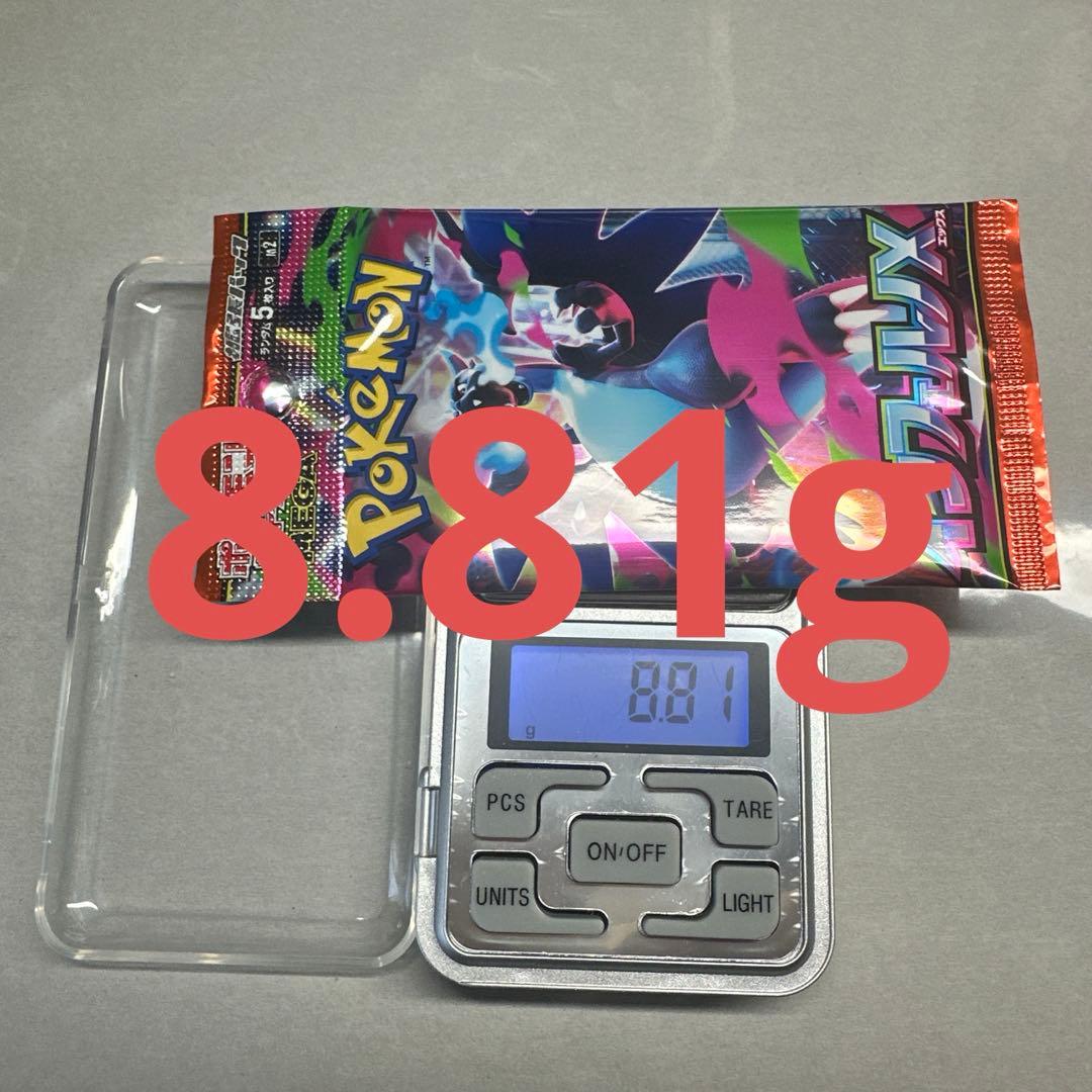 ポケモンカード インフェルノX 8.81g